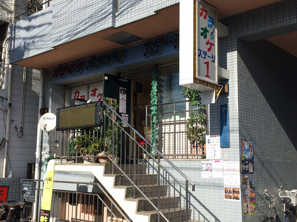 カラオケスタジオ ステージ1｜尼崎市 立花駅｜カラオケ喫茶｜年中無休